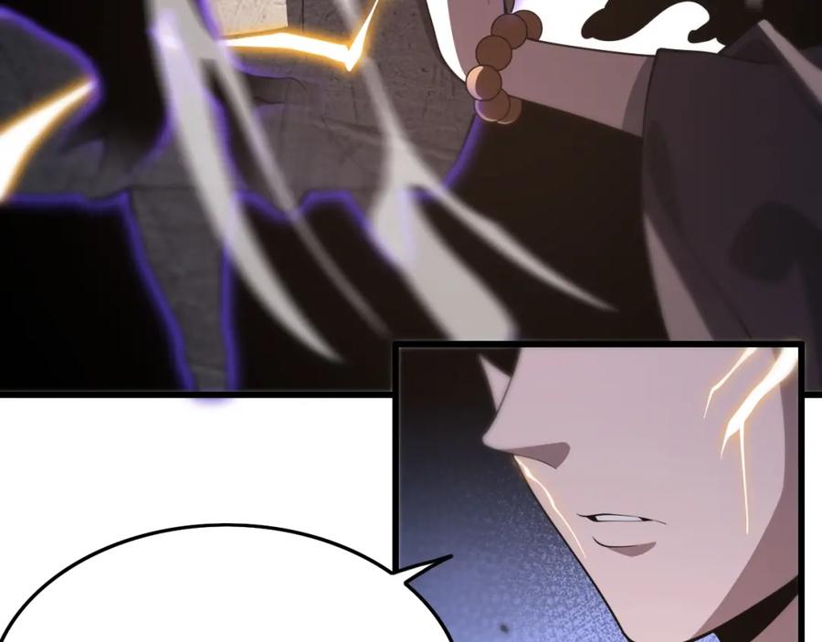 《祖师爷下山》第5话 以体破术 第90页