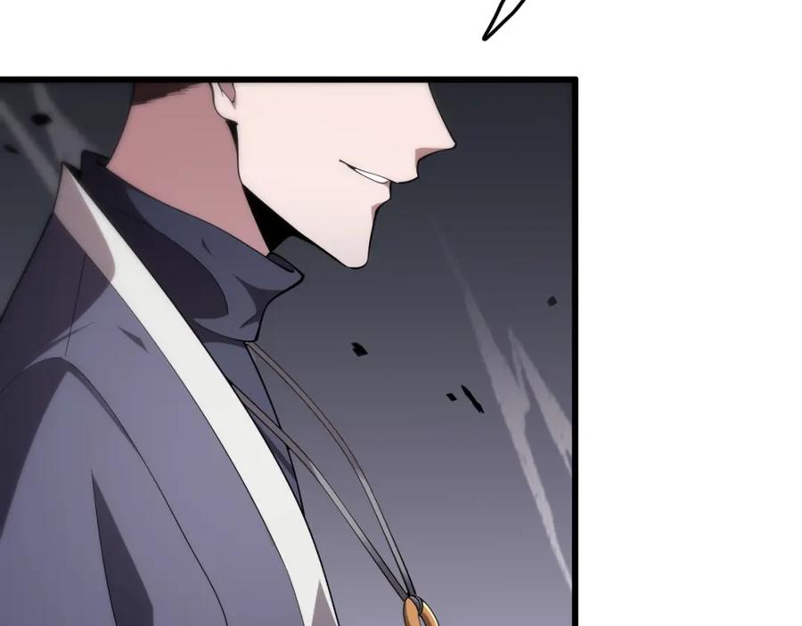 《祖师爷下山》第5话 以体破术 第39页