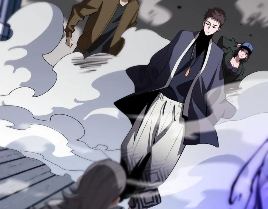《祖师爷下山》第5话 以体破术 第19页