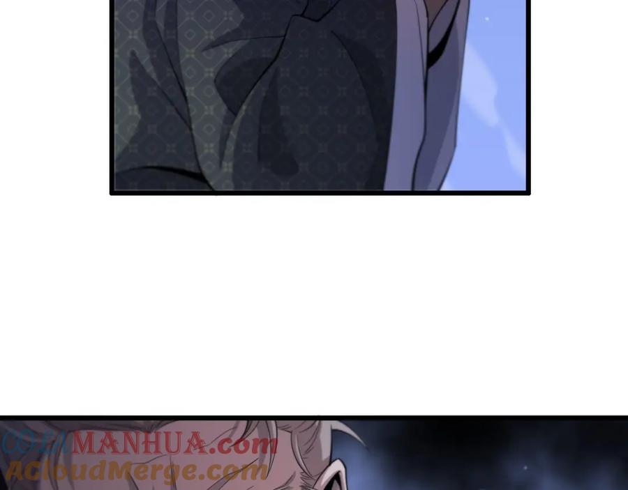 《祖师爷下山》第68话 谢罗的天雷地火！ 第105页