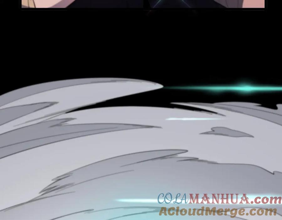 《祖师爷下山》第68话 谢罗的天雷地火！ 第121页