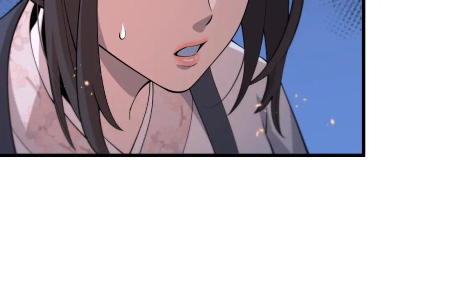 《祖师爷下山》第68话 谢罗的天雷地火！ 第96页