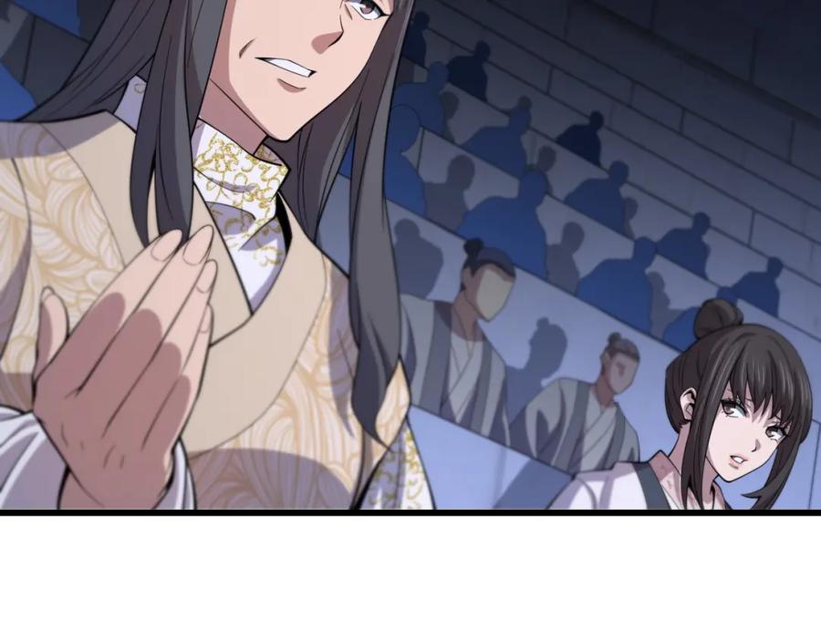 《祖师爷下山》第68话 谢罗的天雷地火！ 第98页