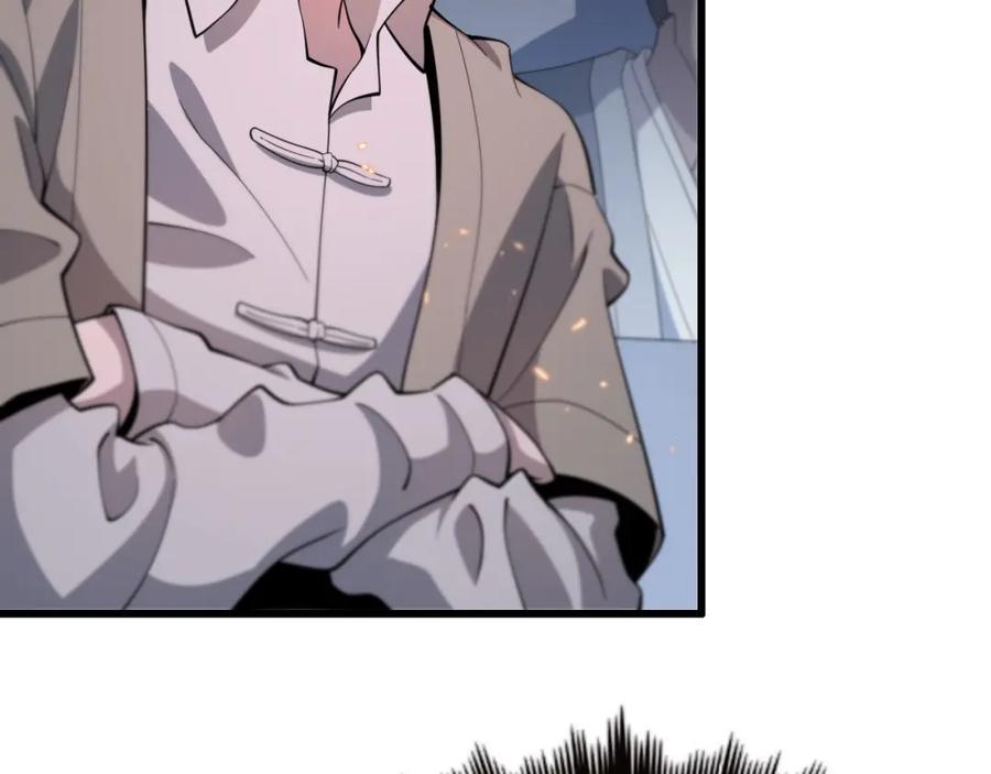《祖师爷下山》第68话 谢罗的天雷地火！ 第90页