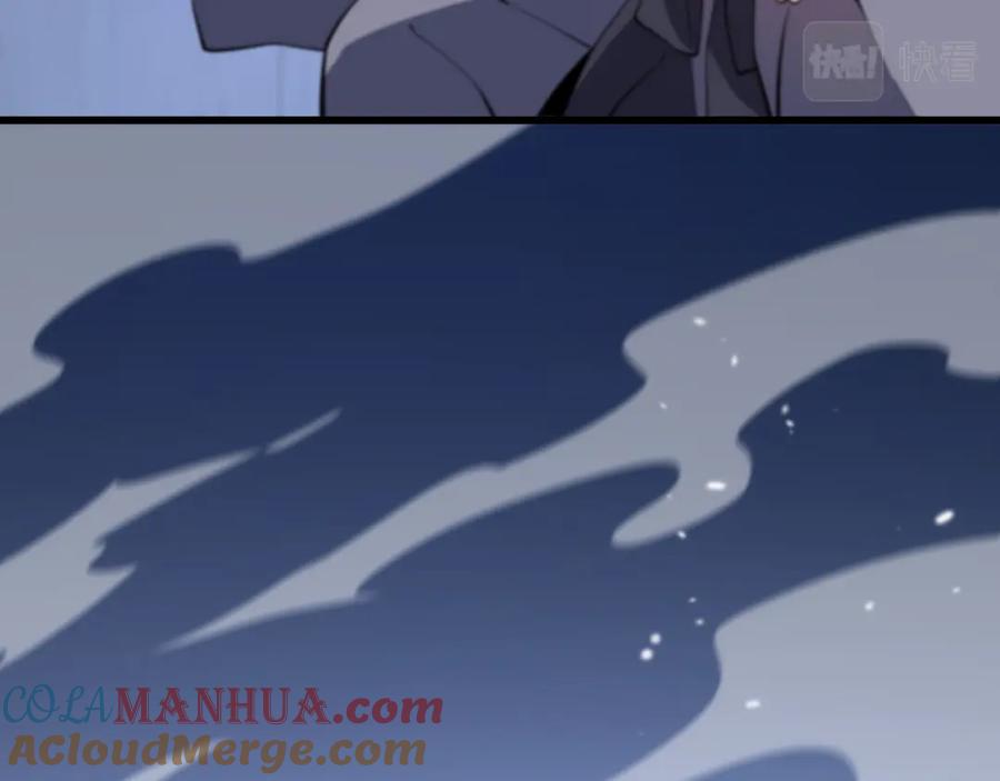 《祖师爷下山》第68话 谢罗的天雷地火！ 第117页