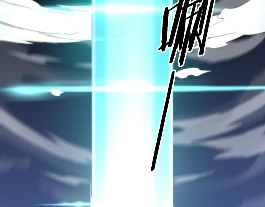 《祖师爷下山》第68话 谢罗的天雷地火！ 第123页