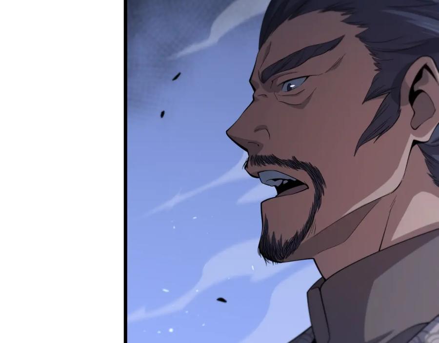 《祖师爷下山》第68话 谢罗的天雷地火！ 第102页