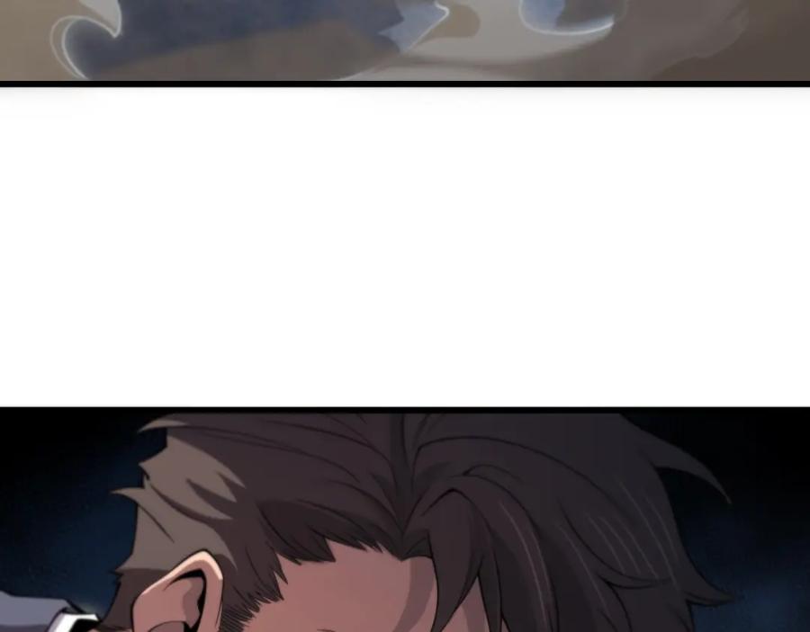 《祖师爷下山》第68话 谢罗的天雷地火！ 第78页