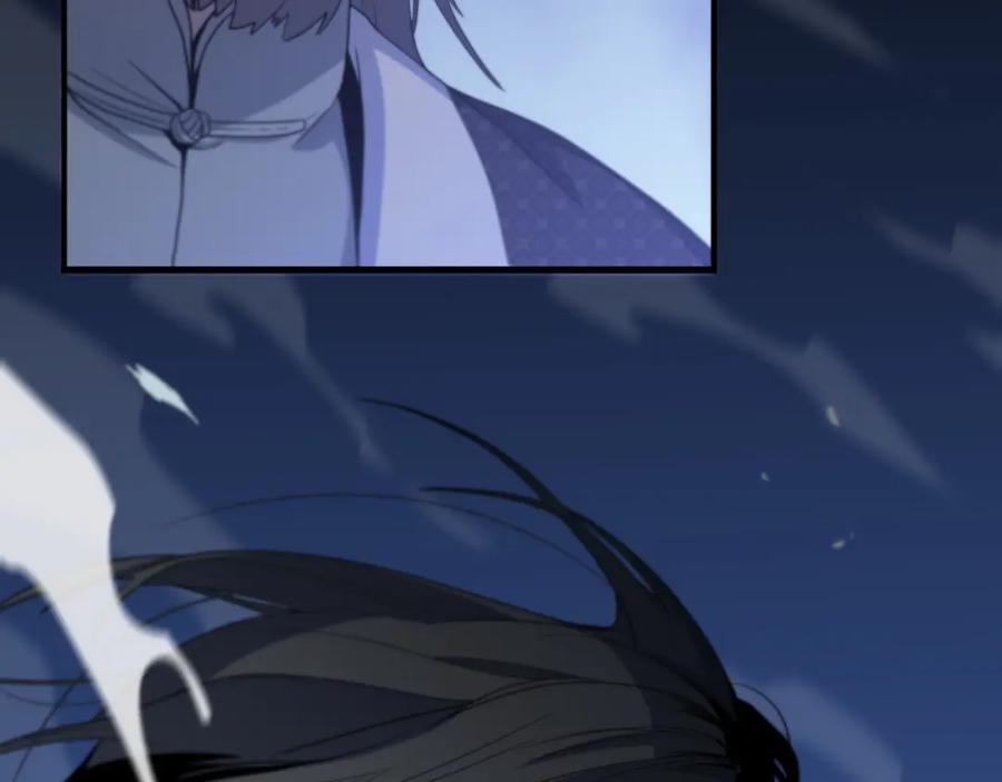 《祖师爷下山》第69话 共赴灵泉界 第79页