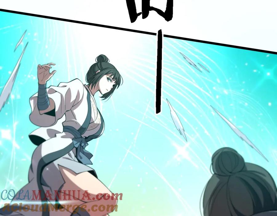《祖师爷下山》第69话 共赴灵泉界 第33页