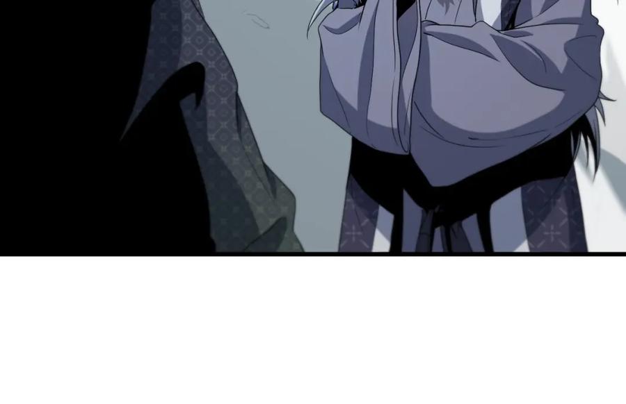 《祖师爷下山》第69话 共赴灵泉界 第82页