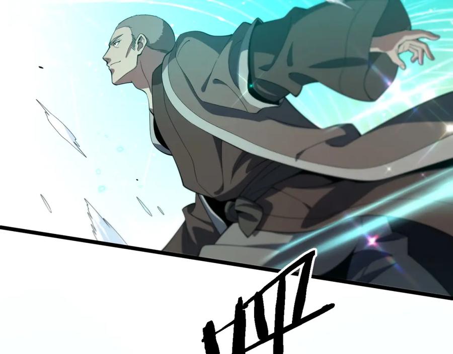 《祖师爷下山》第69话 共赴灵泉界 第32页