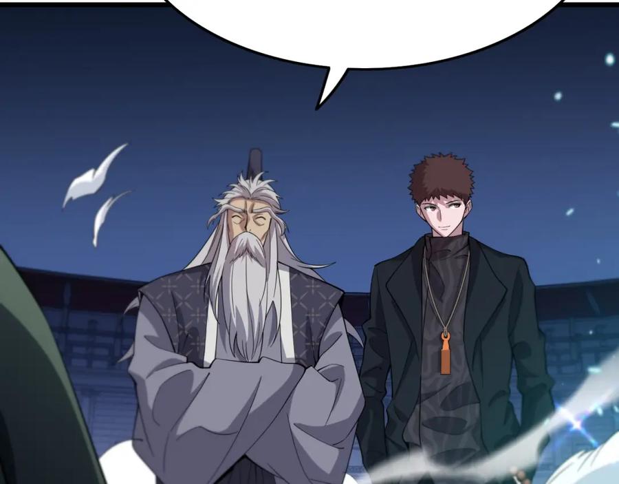 《祖师爷下山》第69话 共赴灵泉界 第26页