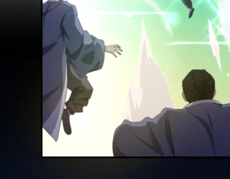 《祖师爷下山》第69话 共赴灵泉界 第62页
