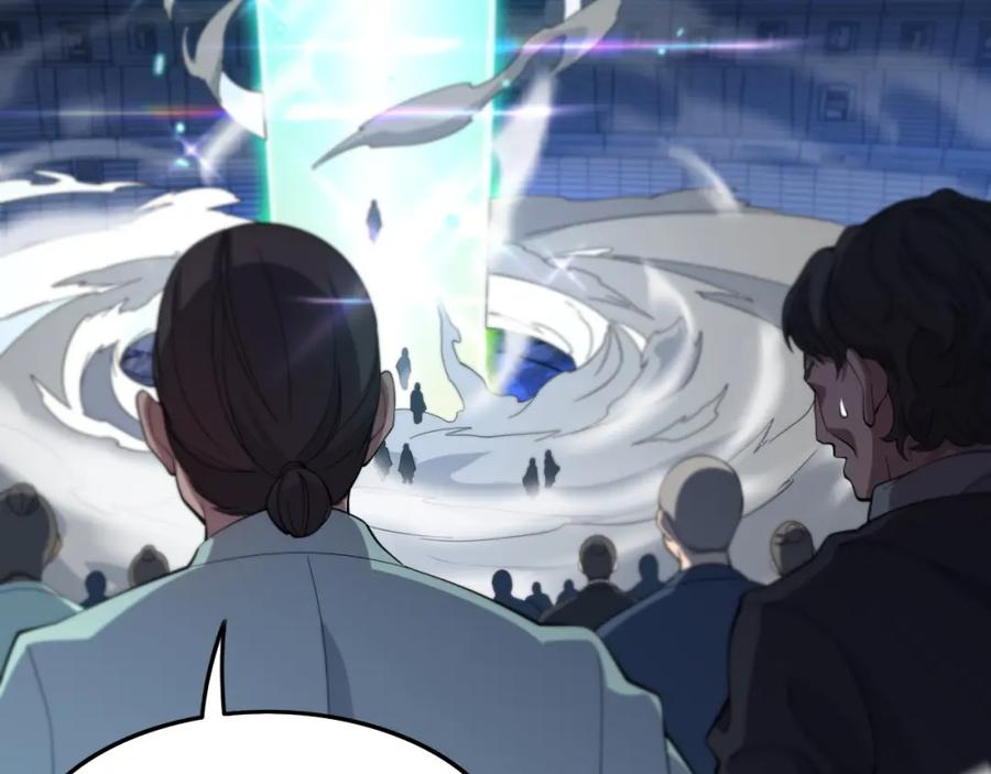 《祖师爷下山》第69话 共赴灵泉界 第39页