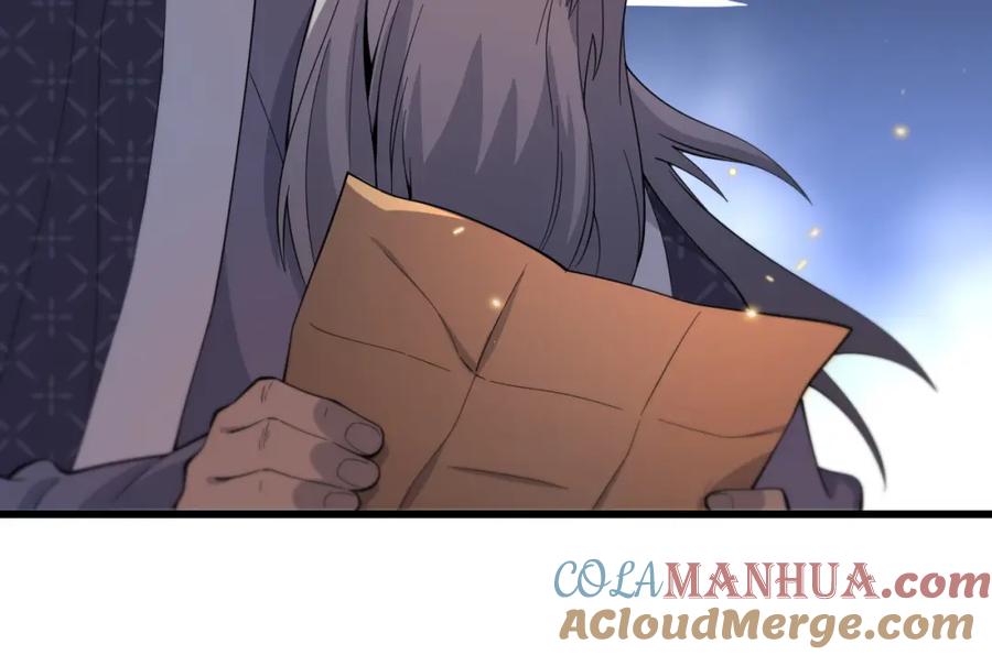 《祖师爷下山》第69话 共赴灵泉界 第49页