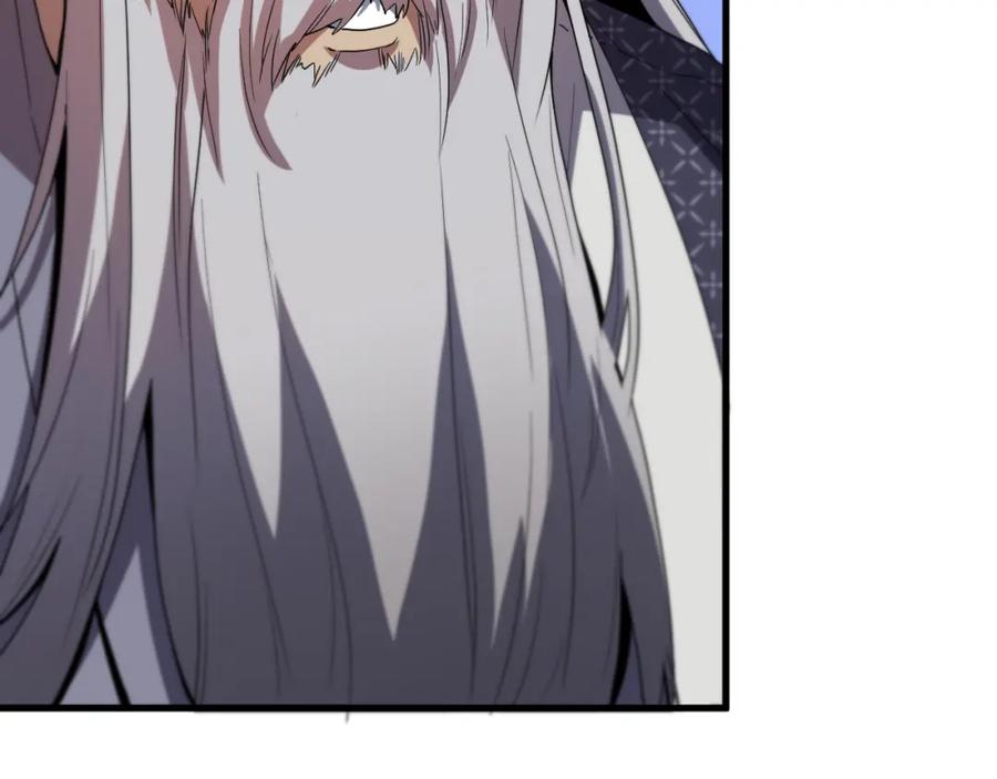 《祖师爷下山》第69话 共赴灵泉界 第95页
