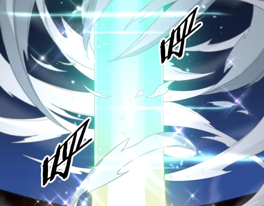 《祖师爷下山》第69话 共赴灵泉界 第6页