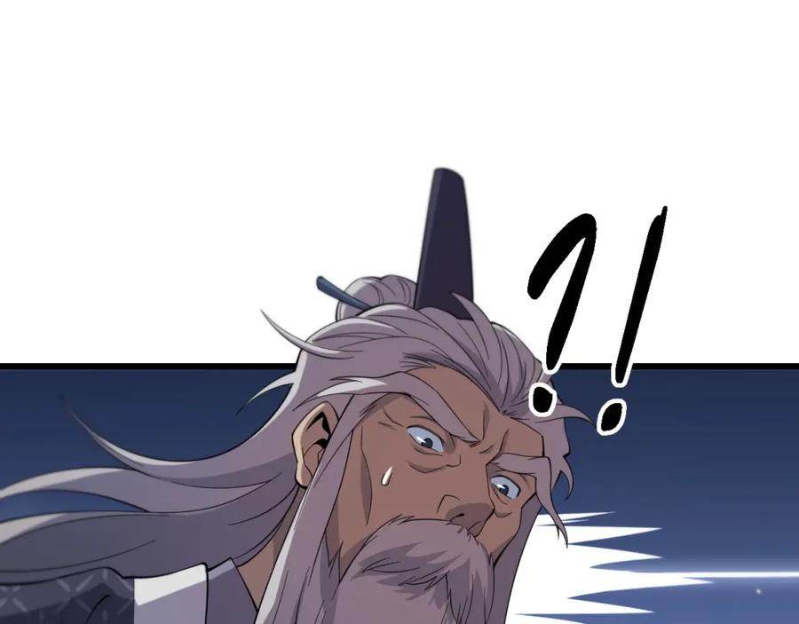 《祖师爷下山》第69话 共赴灵泉界 第48页