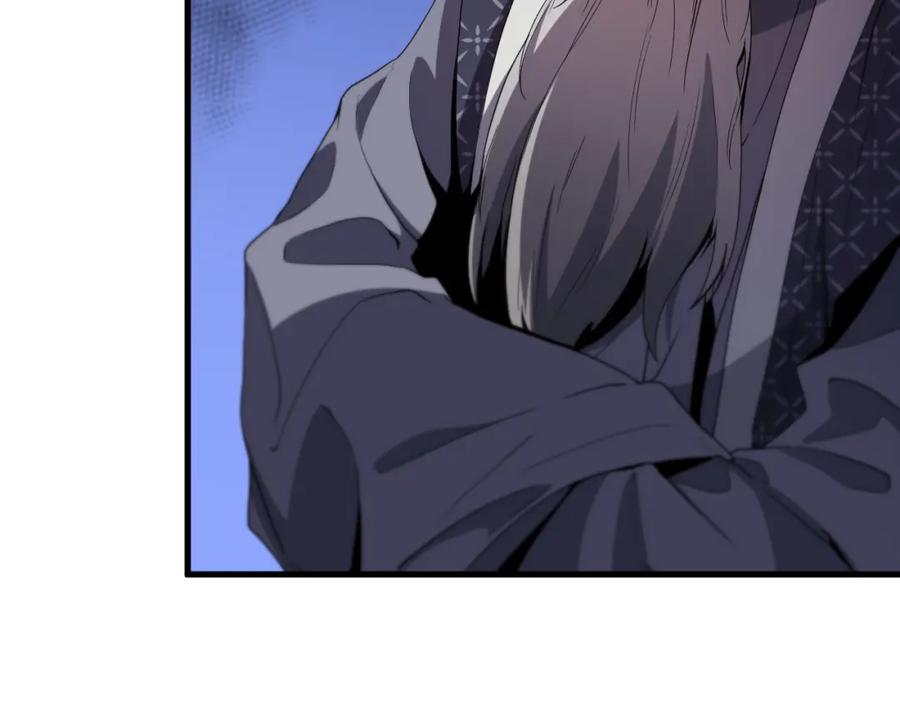 《祖师爷下山》第69话 共赴灵泉界 第88页