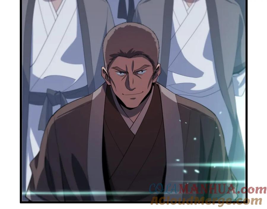 《祖师爷下山》第69话 共赴灵泉界 第17页