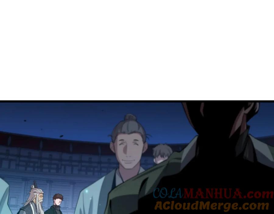 《祖师爷下山》第69话 共赴灵泉界 第21页