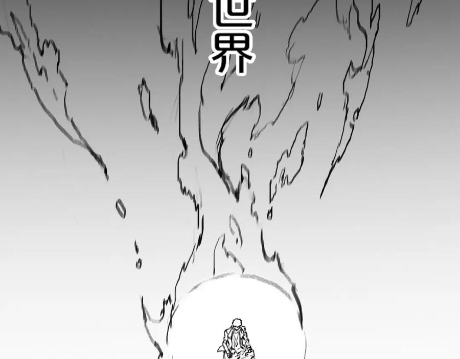 《祖师爷下山》第69话 共赴灵泉界 第135页