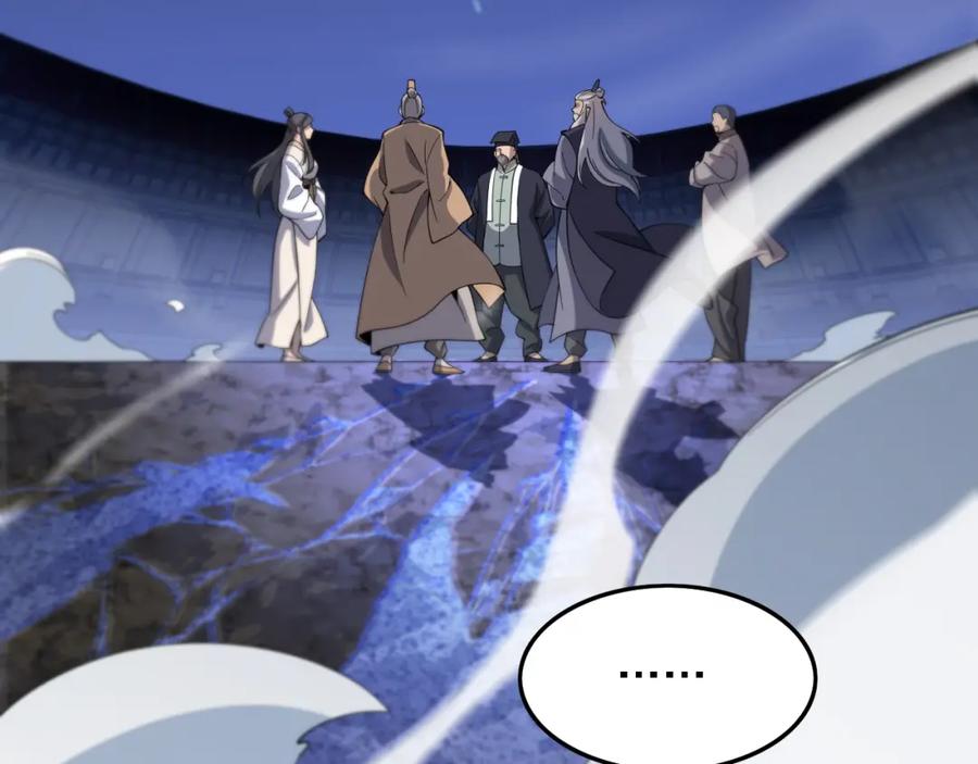 《祖师爷下山》第69话 共赴灵泉界 第99页