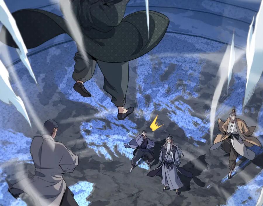 《祖师爷下山》第69话 共赴灵泉界 第71页