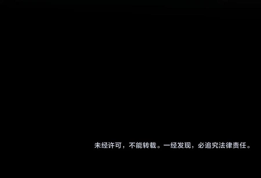 《祖师爷下山》第69话 共赴灵泉界 第126页