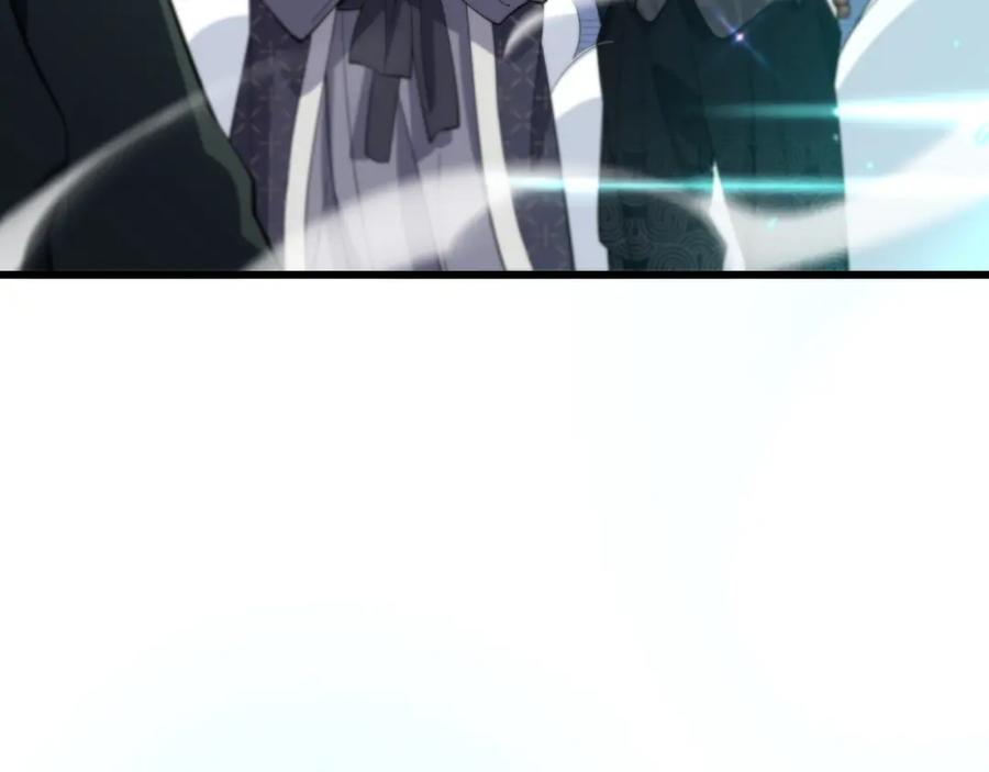 《祖师爷下山》第69话 共赴灵泉界 第27页