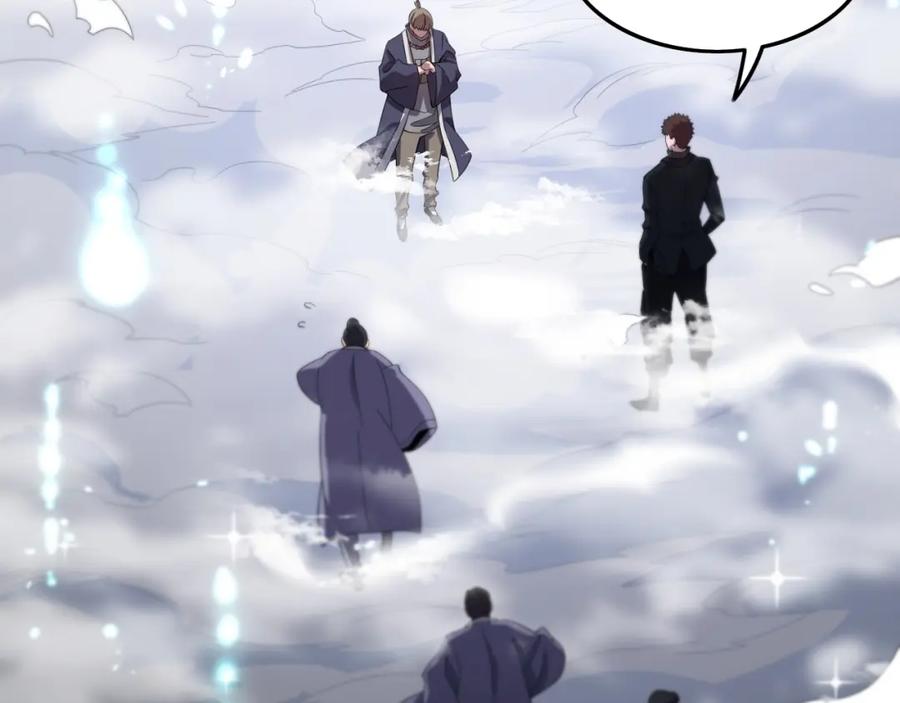 《祖师爷下山》第69话 共赴灵泉界 第119页