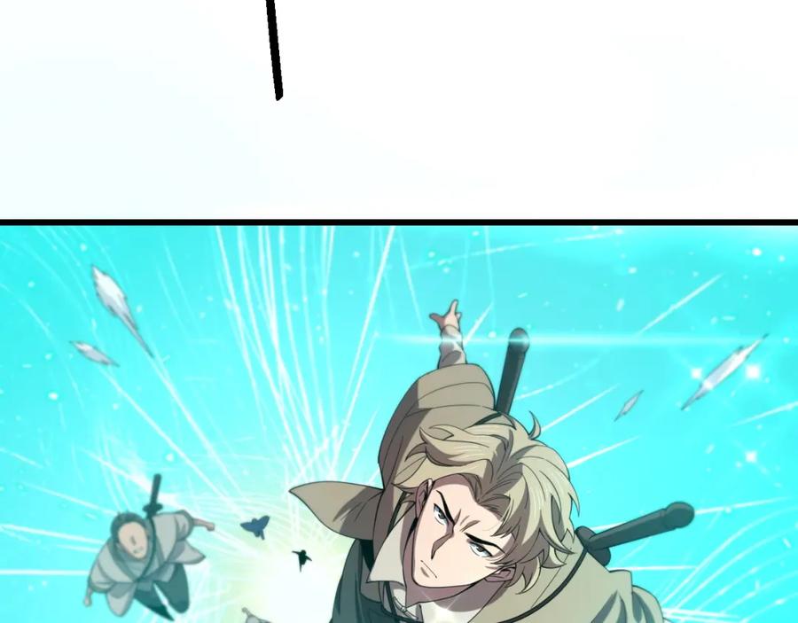 《祖师爷下山》第69话 共赴灵泉界 第30页