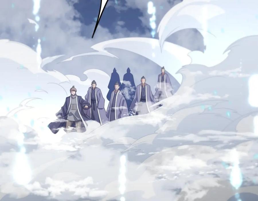 《祖师爷下山》第69话 共赴灵泉界 第111页
