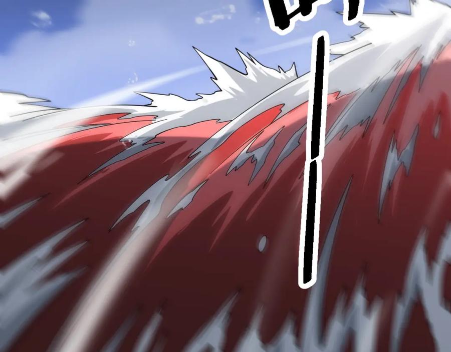 《祖师爷下山》第70话 双书合一 第126页