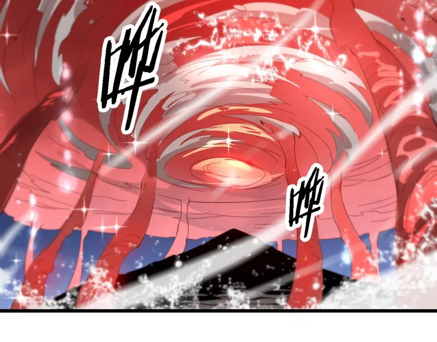 《祖师爷下山》第70话 双书合一 第19页