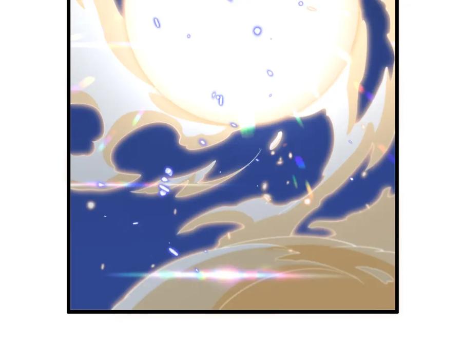 《祖师爷下山》第70话 双书合一 第108页