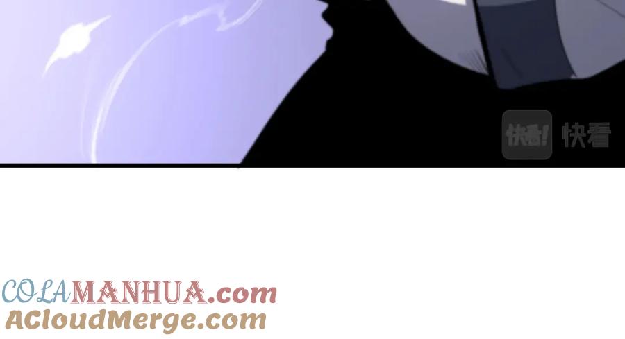 《祖师爷下山》第70话 双书合一 第77页