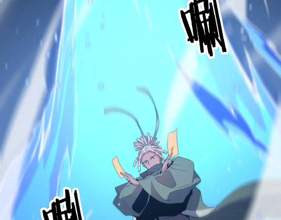 《祖师爷下山》第70话 双书合一 第48页