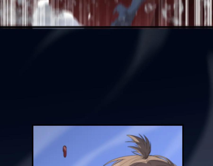 《祖师爷下山》第70话 双书合一 第67页