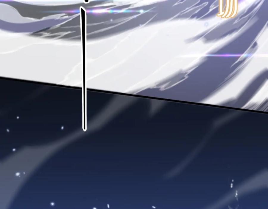 《祖师爷下山》第70话 双书合一 第72页