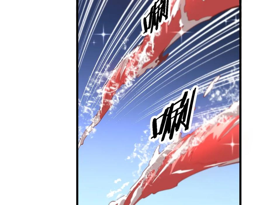 《祖师爷下山》第70话 双书合一 第14页