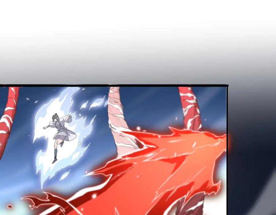 《祖师爷下山》第70话 双书合一 第40页