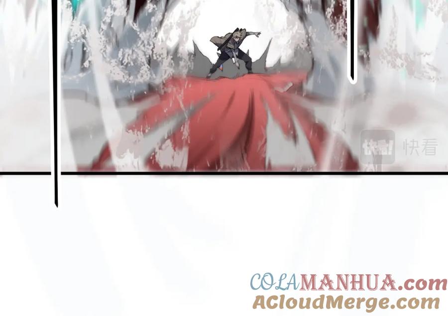 《祖师爷下山》第70话 双书合一 第57页