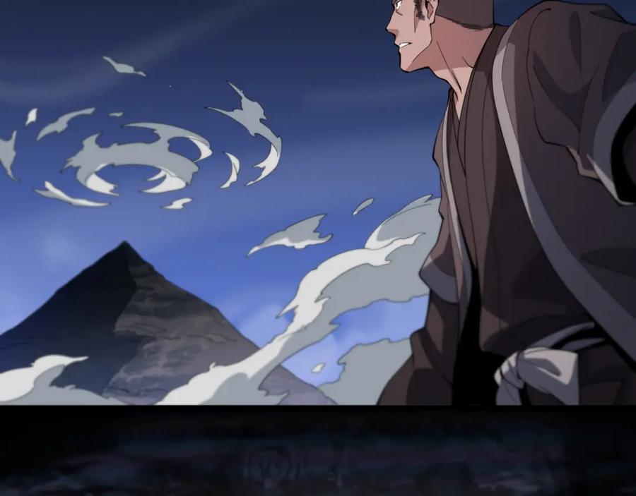 《祖师爷下山》第70话 双书合一 第103页