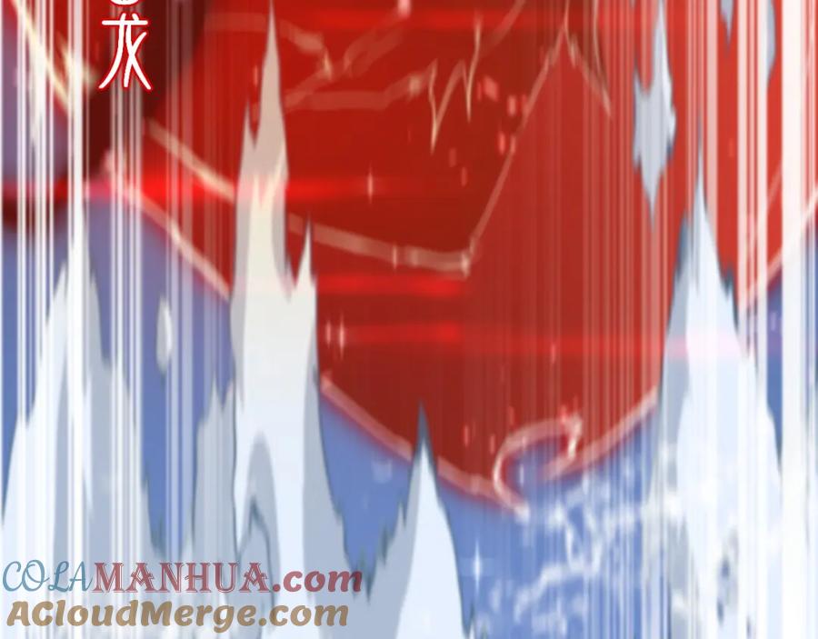 《祖师爷下山》第70话 双书合一 第33页
