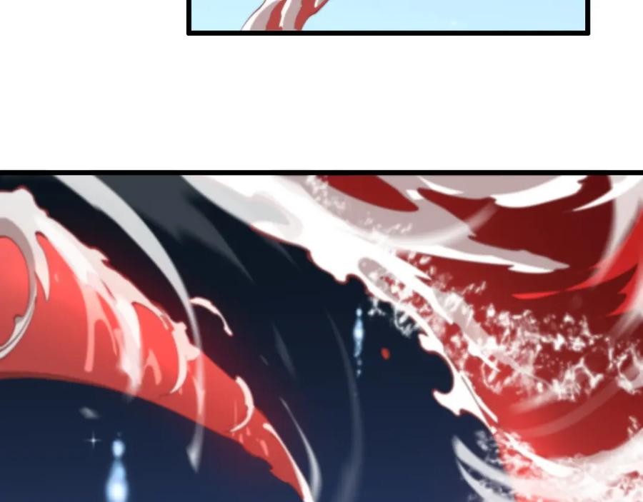 《祖师爷下山》第70话 双书合一 第15页