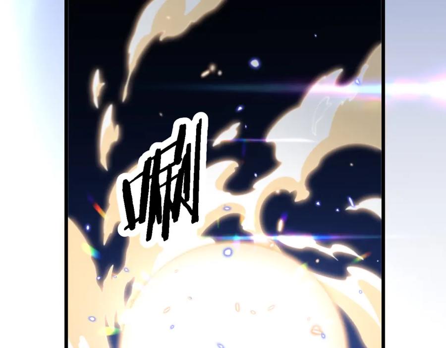 《祖师爷下山》第70话 双书合一 第107页