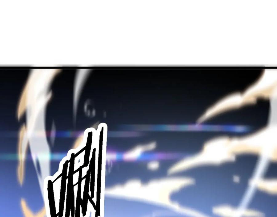 《祖师爷下山》第70话 双书合一 第94页
