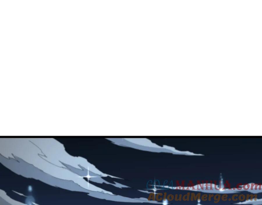 《祖师爷下山》第70话 双书合一 第5页